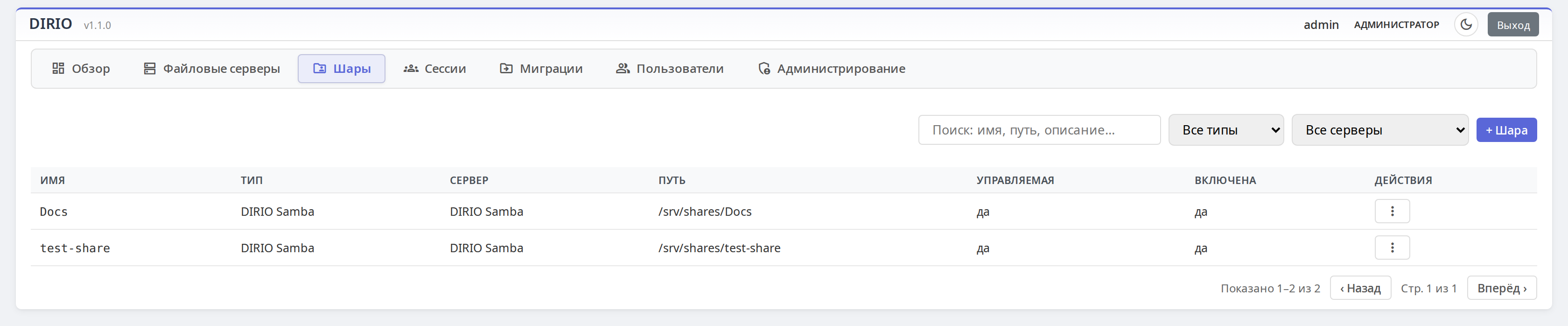 SMB shares